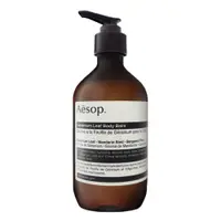 在飛比找蝦皮商城優惠-AESOP｜天竺葵身體乳霜 500ml