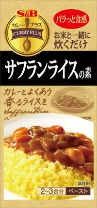 在飛比找DOKODEMO日本網路購物商城優惠-[DOKODEMO] 含乙咖哩加藏紅花米飯40克S＆