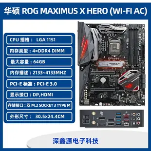 Asus/華碩Z390-E GAMING/PRO/A/F/P/H/ MSI Z390臺式機電腦主板