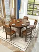 餐桌實木餐桌椅組合伸縮折疊現代簡約家用小戶型圓形餐桌六人吃飯桌子飯桌