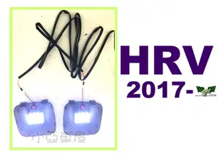 小亞車燈改裝＊新品 HONDA 17 2017 HRV LED 露營燈 後箱燈 後行李箱燈 HRV室內燈 現貨