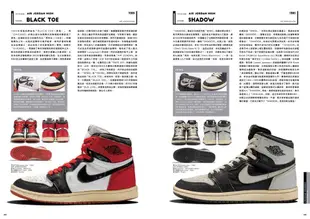 AIR JORDAN ORIGIN第一代經典球鞋完全收藏 / 雙葉社/ 編 eslite誠品