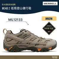 在飛比找樂天市場購物網優惠-~特價出清 MERRELL MOAB 2 GTX 防水 登山