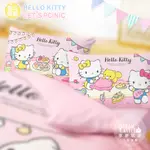 享夢城堡 MIT信封枕套2入1組-HELLO KITTY小茶會小時光俱樂部甜美蝴蝶結-台灣製正版卡通多款任選凱蒂貓