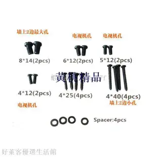 好萊客-安全帶 安全帶固定 家具固定 家具防傾倒 電視防傾倒 綁繩 織帶 電視機 兒童安全防護-美家生活館【夢里】