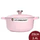 Le Creuset 琺瑯鑄鐵典藏圓鍋 20cm 2.4L 雪紡粉 法國製