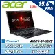 ACER Nitro V ANV15-51-55K7 黑(i5-13420H/16G/RTX2050-4G/512GB