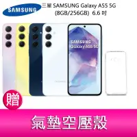 在飛比找蝦皮購物優惠-【妮可3C】三星SAMSUNG Galaxy A55 5G 