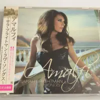 在飛比找Yahoo!奇摩拍賣優惠-[大衛音樂] Sarah Brightman-Amalfi 