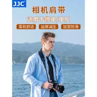 在飛比找蝦皮購物優惠-JJC 相機微單眼索尼佳能適用於尼康肩