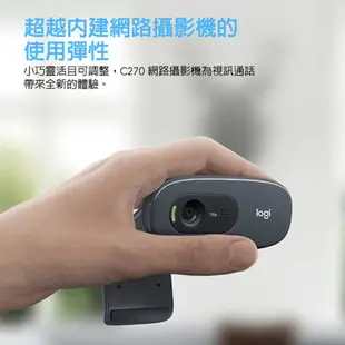 Logitech︱羅技 C270 HD網路攝影機【九乘九文具】鏡頭 720P HD網路鏡頭 攝影機 遠距教學 視訊鏡頭