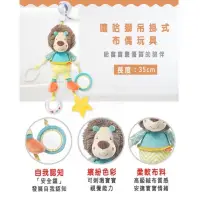 在飛比找蝦皮購物優惠-德國《baby FEHN 芬恩》吊掛式布偶玩具