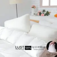 在飛比找Yahoo!奇摩拍賣優惠-LUST生活寢具《98D匈牙利產鵝絨被6X7呎 1.2公斤》