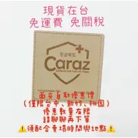 在飛比找蝦皮購物優惠-自取出清優惠｜韓國 Caraz 地墊 抗菌 抑菌 易潔 無縫