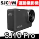 SJCAM SJ10 Pro 4K 高效能運動攝影機｜騎士套餐｜極限專賣