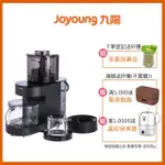 【JOYOUNG 九陽】免清洗多功能破壁調理機/豆漿機 DJ12M-K76M