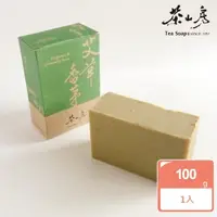 在飛比找momo購物網優惠-【茶山房手工皂】艾草香茅皂(Mugwort & Citron