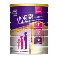 在飛比找蝦皮商城優惠-亞培 小安素均衡完整營養配方 800g /1600g │現貨