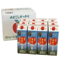 在飛比找蝦皮商城優惠-【日本青研】天然純榨蘋果汁12入｜容量980ml-限購一箱《