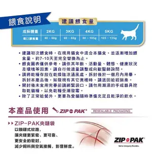 【台灣 現貨】LCB藍帶廚坊 -貓飼料18kg 海鮮大餐 化毛飼料 潔牙配方