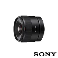 在飛比找CS EMART優惠-【SONY】E 11mm F1.8 超廣角 APS-C 定焦