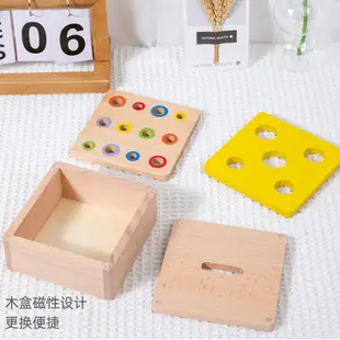 四合一蒙氏教具 抽屜投幣盒 木製圓球盒 目標盒 精細動作拔蘿蔔玩具