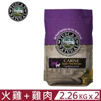 在飛比找PChome24h購物優惠-【2入組】美國Tuscan Natural托斯卡無穀天然貓糧