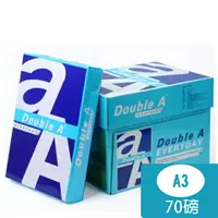 在飛比找樂天市場購物網優惠-70 A3多功能影印紙DOUBLE A/1包