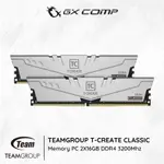 TEAMGROUP T-CREATE 經典 DDR4 2X16GB 3200MHZ 內存 32GB PC 3200