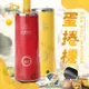 【🔥12H台灣現貨】110v家用雞蛋杯 蛋捲機 煮蛋機迷你煎蛋器 蛋包腸機 蛋卷機 早餐機