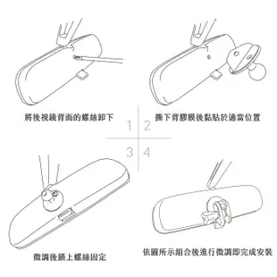 破盤王 台南 MIO 行車記錄器 後視鏡支架【解決】Mio 5系列 卡榫崩壞問題 508 368 358 F38C