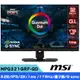 MSI 微星 Optix MPG321QRF-QD 2K IPS 平面電競螢幕(G-sync/175Hz/1ms/HDR 600/量子點)