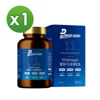 在飛比找PChome24h購物優惠-【PowerHero】92%Omega3 雙效rTG深海魚油