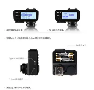 【199超取免運】[享樂攝影]神牛GODOX X2T-N for Nikon 無線引閃器 發射器TX 閃光燈觸發器 高速TTL 手機藍芽遙控 X2TX-N X2【全壘打★APP下單跨店最高20%點數回饋!!】