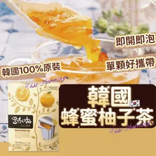 韓國代購 花泉 蜂蜜柚子茶 單顆包裝 韓國柚子茶 膠囊蜂蜜柚子茶球 冷飲 熱飲 柚子醬 膠囊茶球 蜂蜜柚子果醬 隨身包