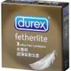 杜蕾斯Durex 超薄裝衛生套(3枚) [大買家]