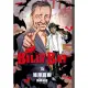 BILLY BAT比利蝙蝠(15)