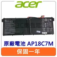 在飛比找蝦皮購物優惠-【台灣賣家】ACER 宏碁 原廠 筆電 內置 電池 AP18