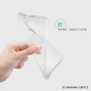 ASUS ZenFone 3 Zoom (ZE553KL) 晶亮透明 TPU 高質感軟式手機殼/保護套 光學紋理設計防指紋