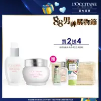 在飛比找momo購物網優惠-【L’Occitane 歐舒丹】光蘊透白雙星組(白皇后淨白晶