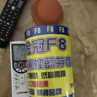 在飛比找蝦皮購物優惠-喇叭 音箱  #F8 #金冠 #藍芽 未拆膜 全新 圓桶