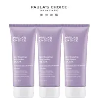 在飛比找博客來優惠-PAULA’S CHOICE 寶拉珍選 10%果酸身體乳21