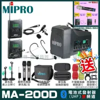 在飛比找momo購物網優惠-【MIPRO】MA-200D 雙頻UHF無線喊話器擴音機(手