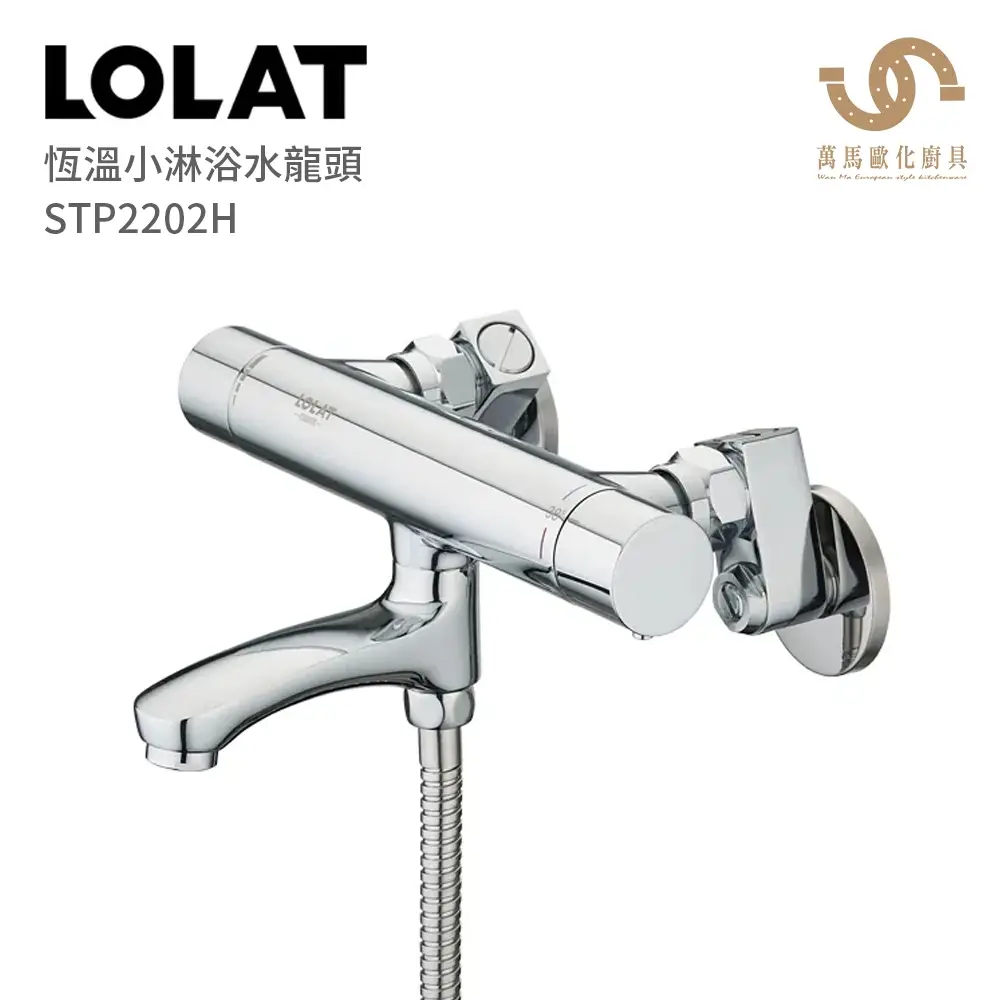 恆溫水龍頭台灣製的比價推薦- 2026年01月|飛比價格