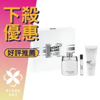 在飛比找樂天市場購物網優惠-MONTBLANC 萬寶龍 傳奇白朗峰（香水100ML+噴式