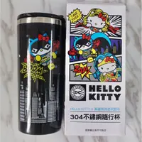 在飛比找蝦皮購物優惠-7-11 HELLO KITTY X 英雄聯名 304 不鏽