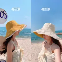 在飛比找momo購物網優惠-【89 zone】日系百搭 大帽簷帽 漁夫帽 太陽帽 沙灘帽