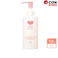 在飛比找momo購物網優惠-【日本牛乳石鹼】無添加卸妝乳150ml(好沖洗)