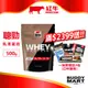 RED COW 紅牛聰勁即溶乳清蛋白 濃縮乳清蛋白 500g 乳清蛋白 紅牛乳清 濃縮乳清 蛋白粉 紅牛蛋白粉 巴弟蛋白