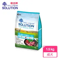 在飛比找momo購物網優惠-【耐吉斯】超級無穀系列狗飼料-成犬 羊肉配方 1.5 公斤(